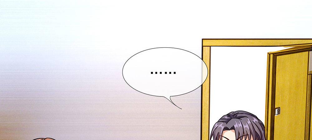 🍜余生漫漫偏爱你 第25话 用心良苦 第11页