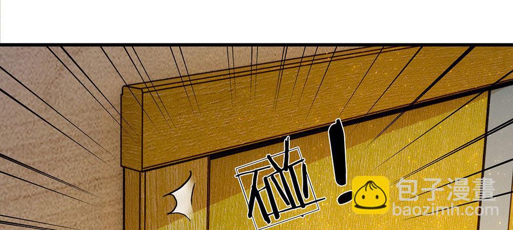 🍜余生漫漫偏爱你 第25话 用心良苦 第42页