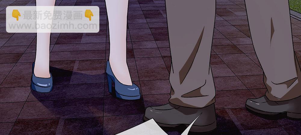 🍜余生漫漫偏爱你 第29话 程睿，请你冷静点 第11页