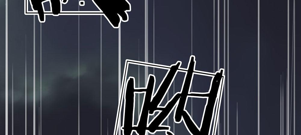 🍜余生漫漫偏爱你 第29话 程睿，请你冷静点 第17页
