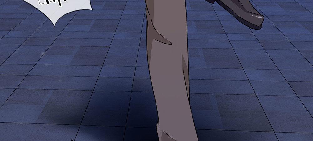 🍜余生漫漫偏爱你 第29话 程睿，请你冷静点 第24页