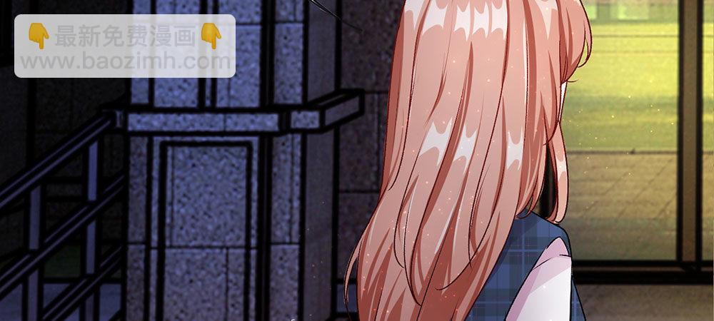 🍜余生漫漫偏爱你 第29话 程睿，请你冷静点 第30页
