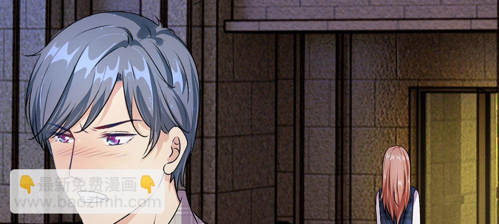 🍜余生漫漫偏爱你 第29话 程睿，请你冷静点 第34页