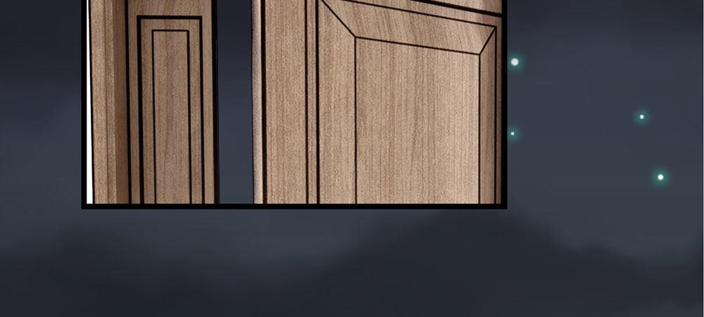 🍜余生漫漫偏爱你 第29话 程睿，请你冷静点 第37页