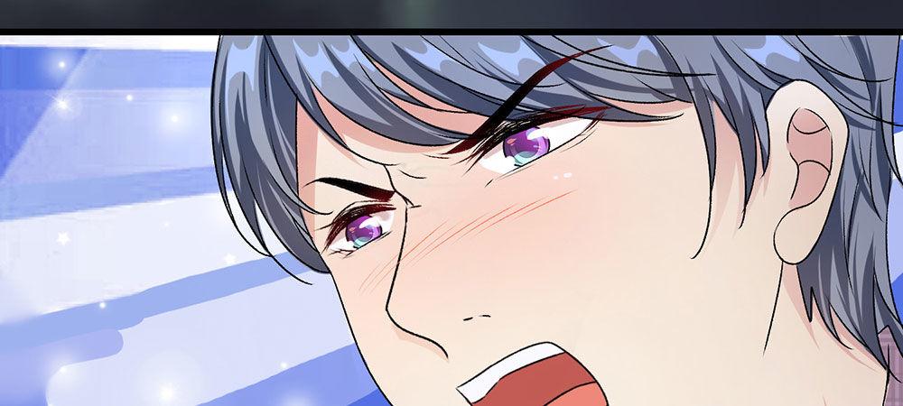 🍜余生漫漫偏爱你 第29话 程睿，请你冷静点 第4页
