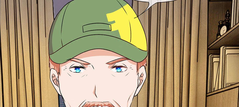 🍜余生漫漫偏爱你 第29话 程睿，请你冷静点 第47页
