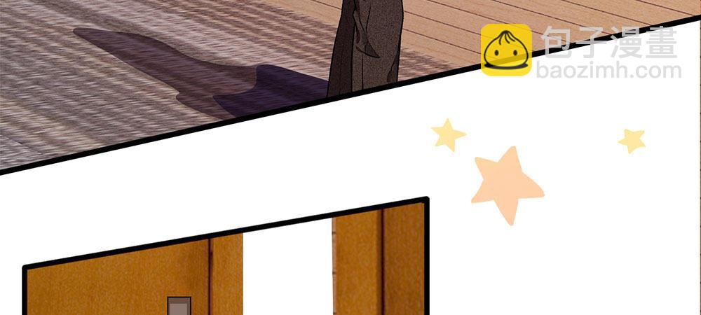 🍜余生漫漫偏爱你 第31话 叶景铄的大礼 第38页