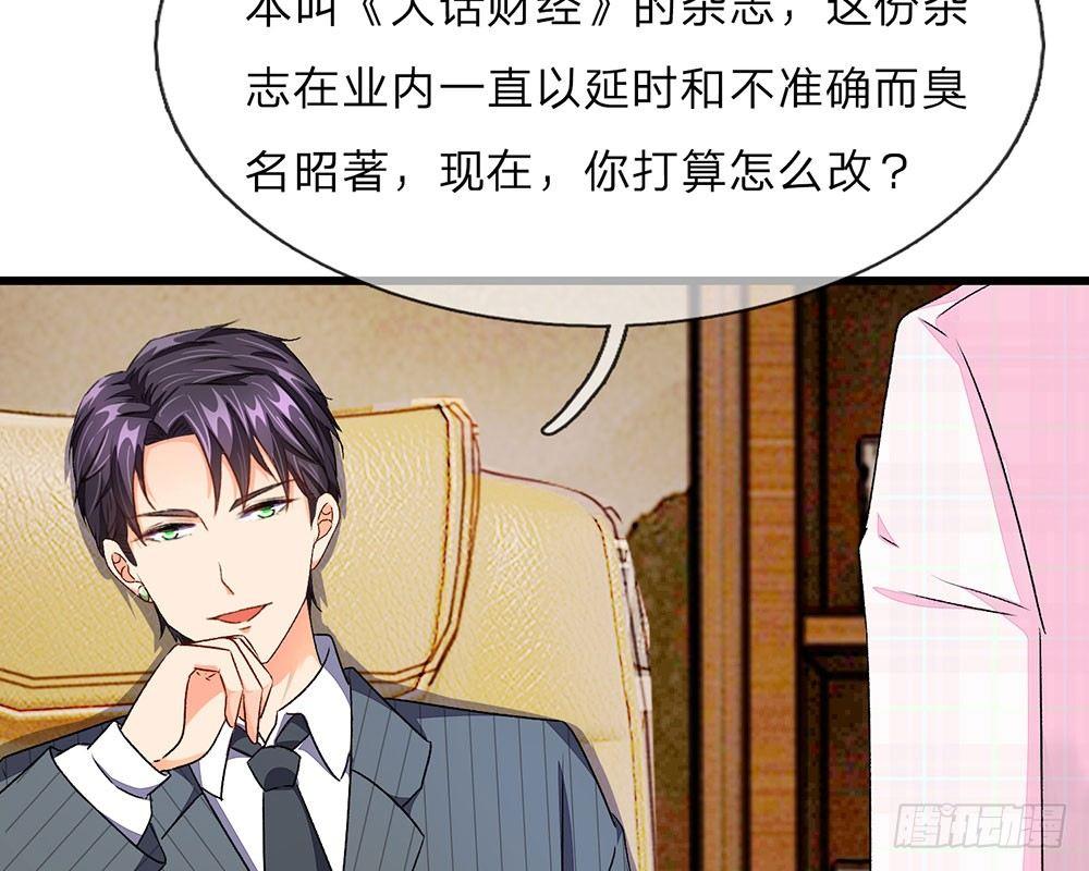 🍜余生漫漫偏爱你 第33话 糟了！进小偷了？ 第11页