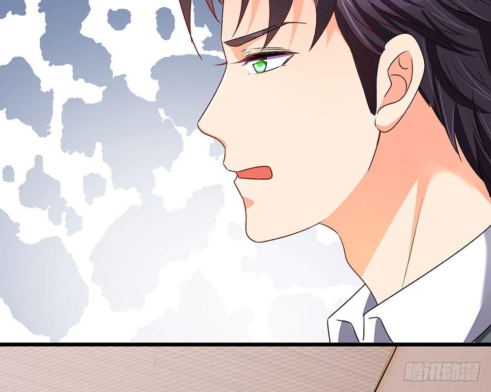 🍜余生漫漫偏爱你 第33话 糟了！进小偷了？ 第14页