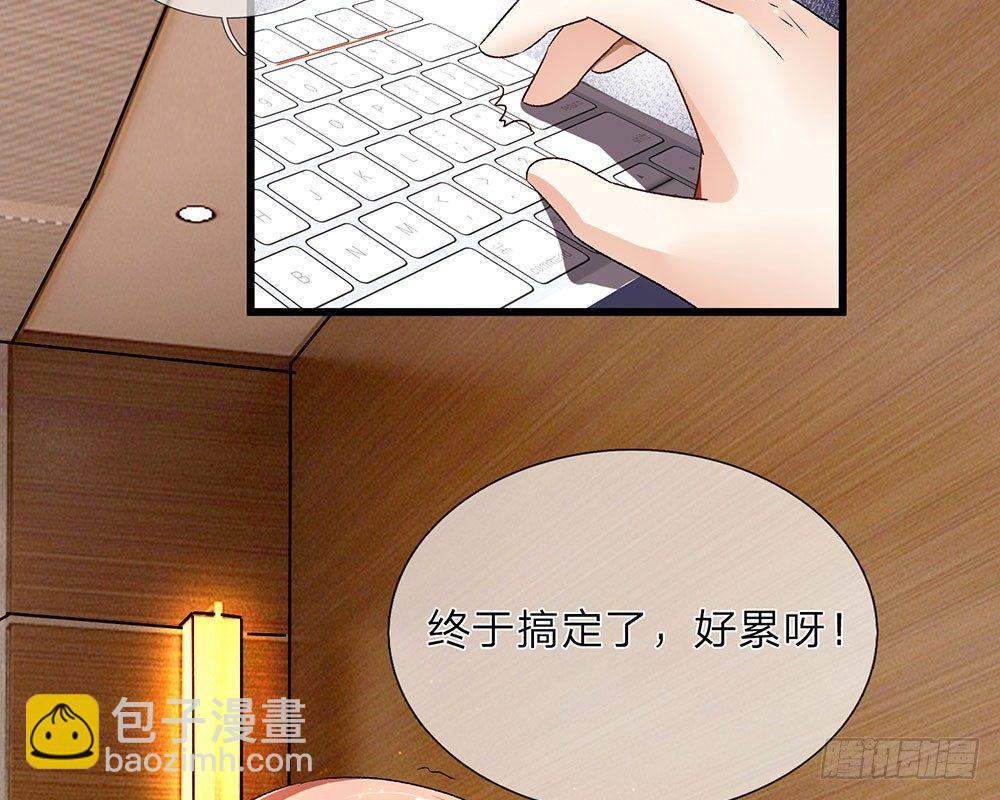 🍜余生漫漫偏爱你 第33话 糟了！进小偷了？ 第19页