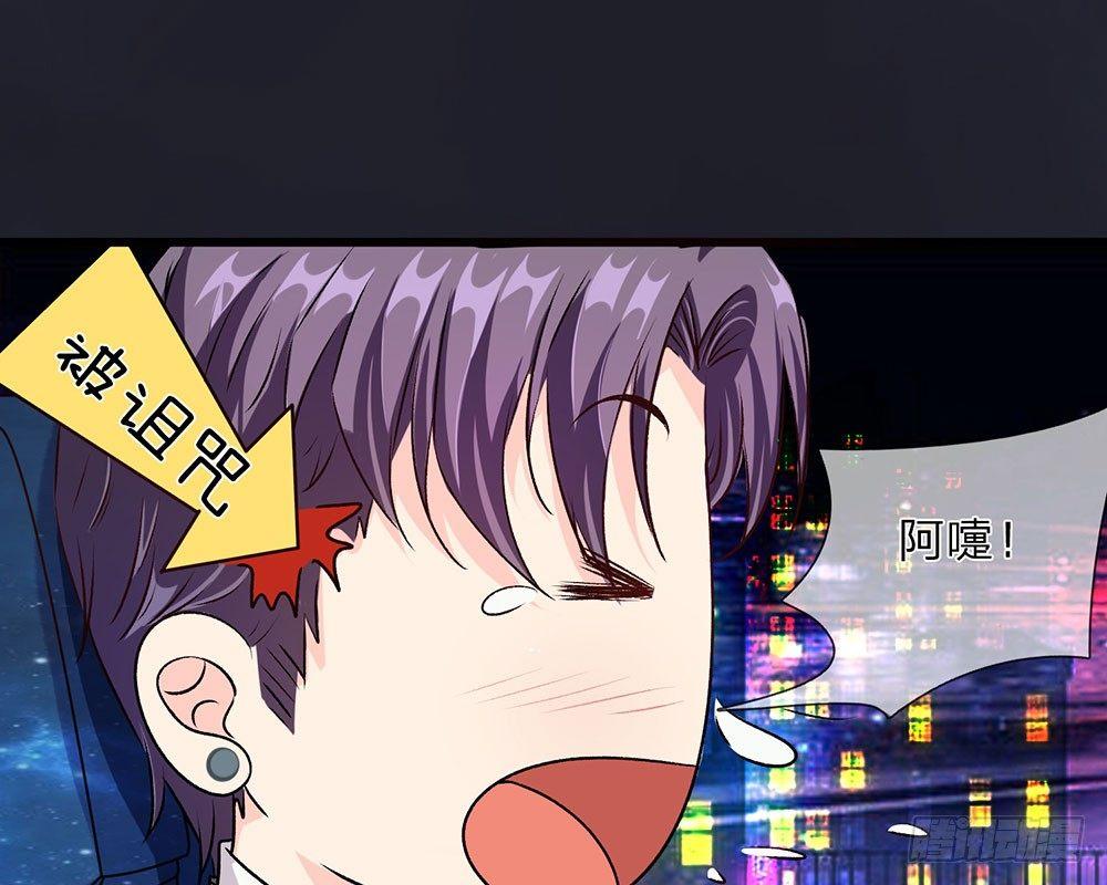 🍜余生漫漫偏爱你 第33话 糟了！进小偷了？ 第28页