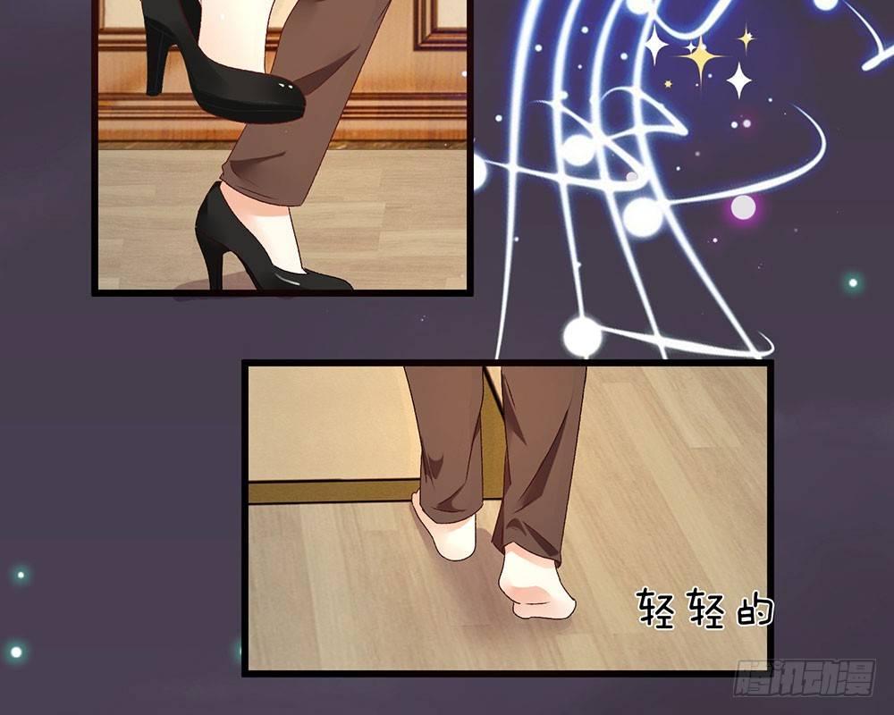 🍜余生漫漫偏爱你 第33话 糟了！进小偷了？ 第43页