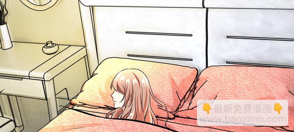 🍜余生漫漫偏爱你 第5话 婆婆和老公睡了一夜 第13页