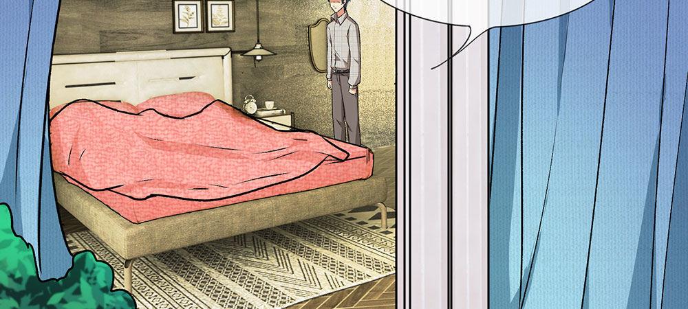 🍜余生漫漫偏爱你 第5话 婆婆和老公睡了一夜 第17页