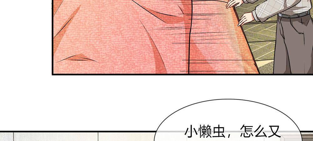 🍜余生漫漫偏爱你 第5话 婆婆和老公睡了一夜 第22页
