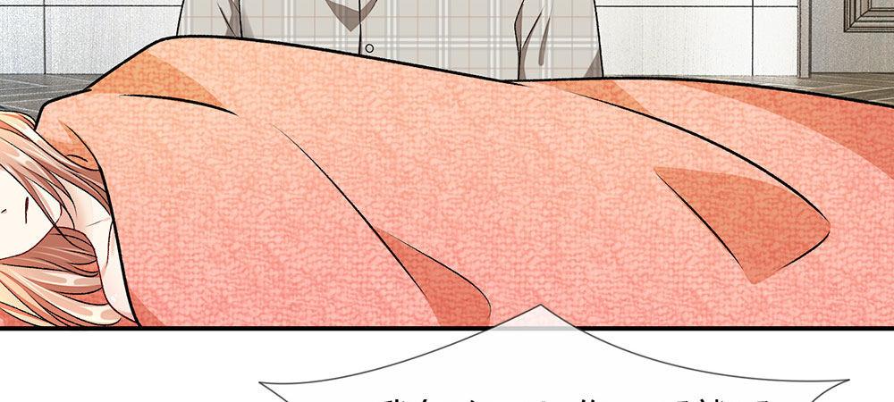 🍜余生漫漫偏爱你 第5话 婆婆和老公睡了一夜 第24页