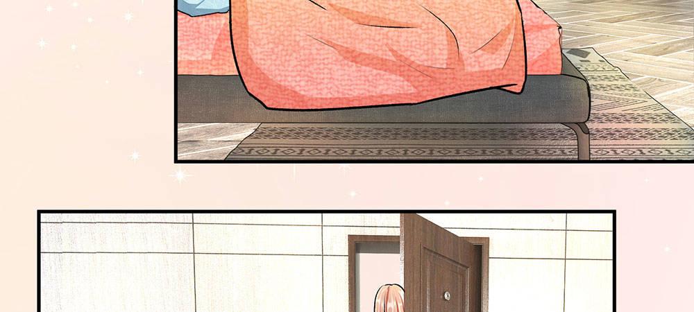 🍜余生漫漫偏爱你 第5话 婆婆和老公睡了一夜 第33页