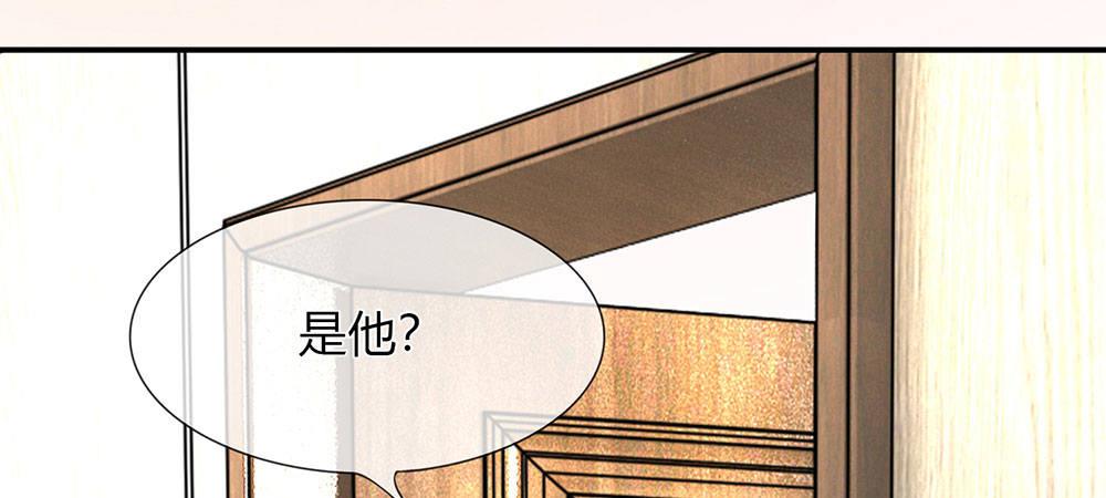 🍜余生漫漫偏爱你 第5话 婆婆和老公睡了一夜 第35页