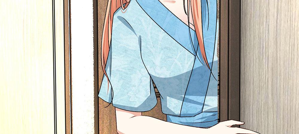 🍜余生漫漫偏爱你 第5话 婆婆和老公睡了一夜 第37页