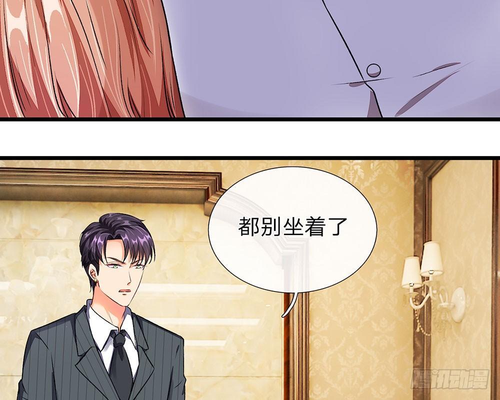 🍜余生漫漫偏爱你 第41话 柯母出事了？ 第18页