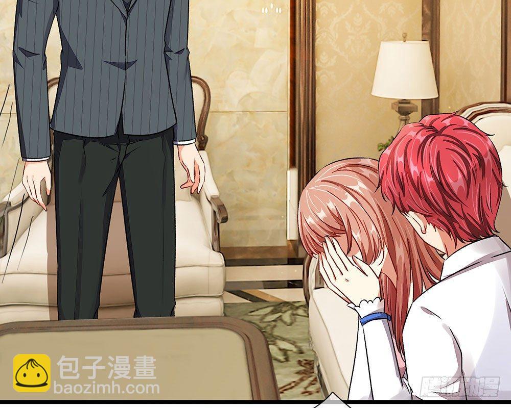 🍜余生漫漫偏爱你 第41话 柯母出事了？ 第19页