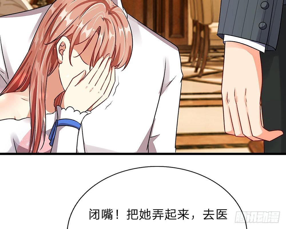 🍜余生漫漫偏爱你 第41话 柯母出事了？ 第21页