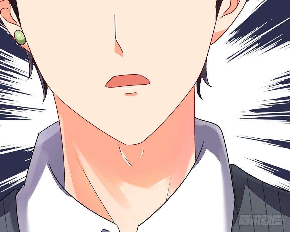 🍜余生漫漫偏爱你 第41话 柯母出事了？ 第23页