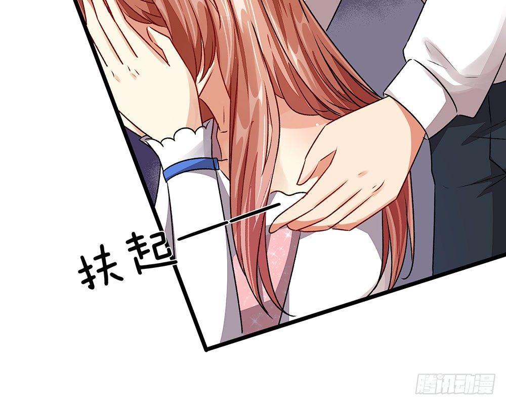 🍜余生漫漫偏爱你 第41话 柯母出事了？ 第25页