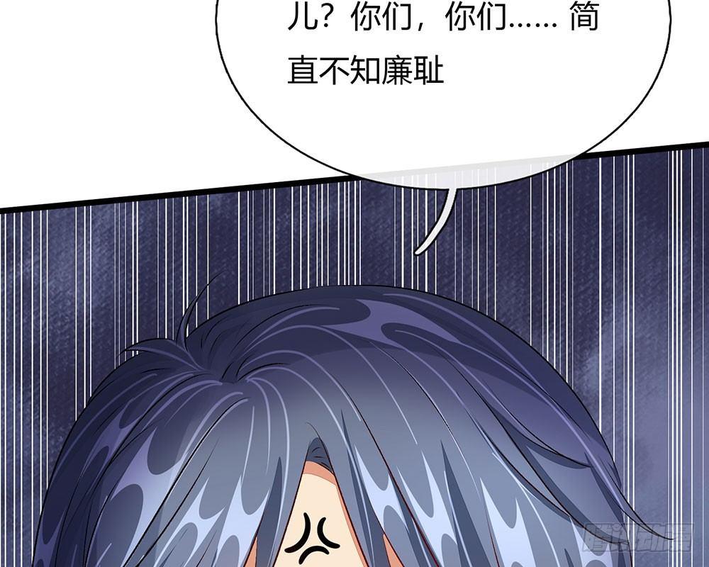 🍜余生漫漫偏爱你 第43话 因为报恩我才嫁给他 第10页