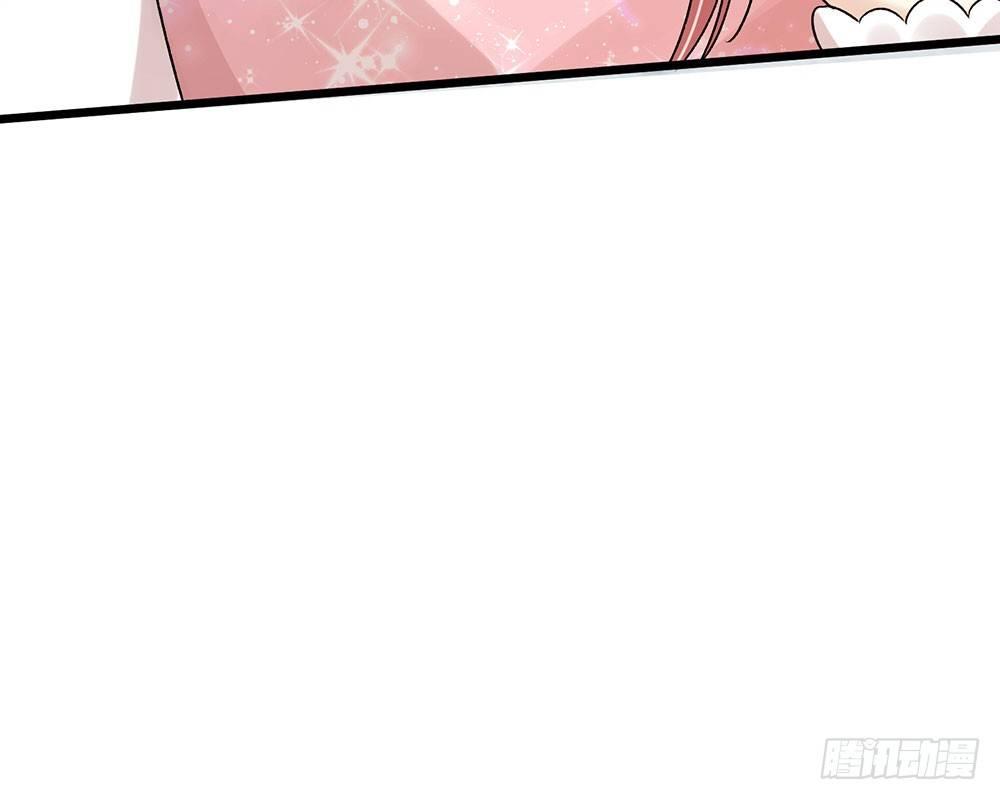 🍜余生漫漫偏爱你 第43话 因为报恩我才嫁给他 第16页