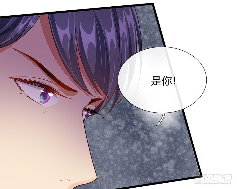 🍜余生漫漫偏爱你 第43话 因为报恩我才嫁给他 第3页