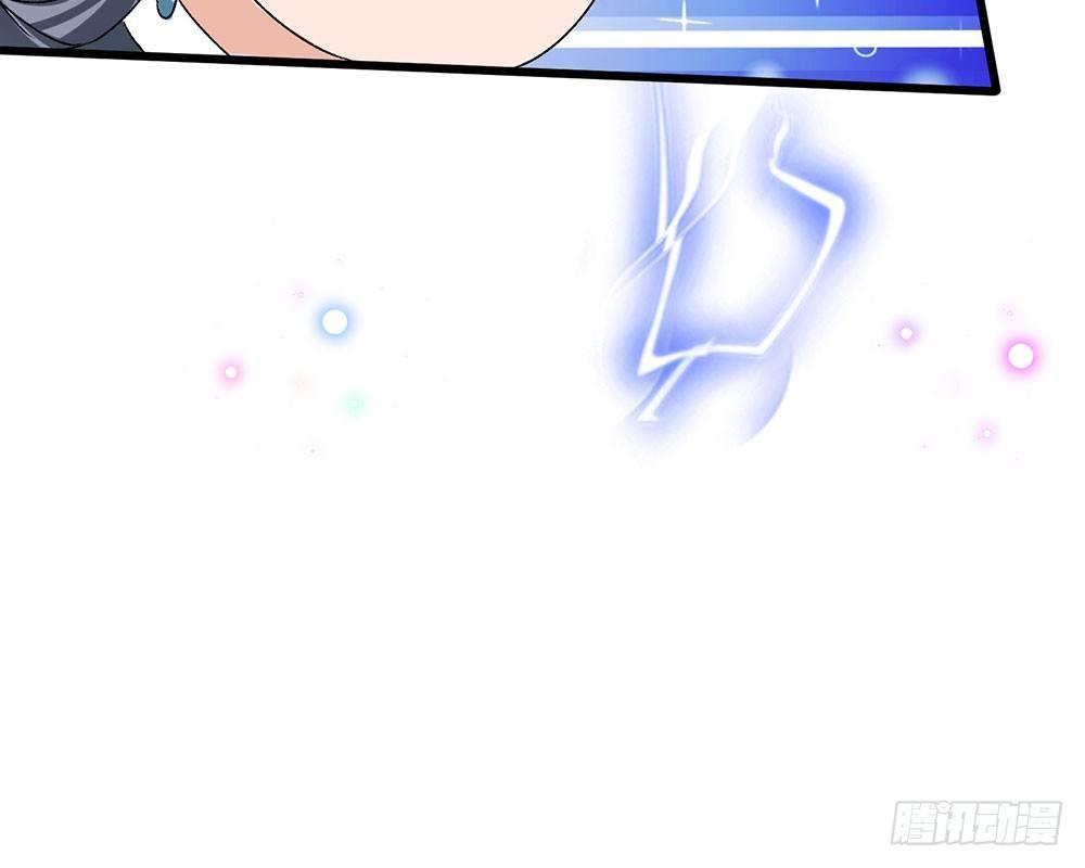 🍜余生漫漫偏爱你 第43话 因为报恩我才嫁给他 第44页