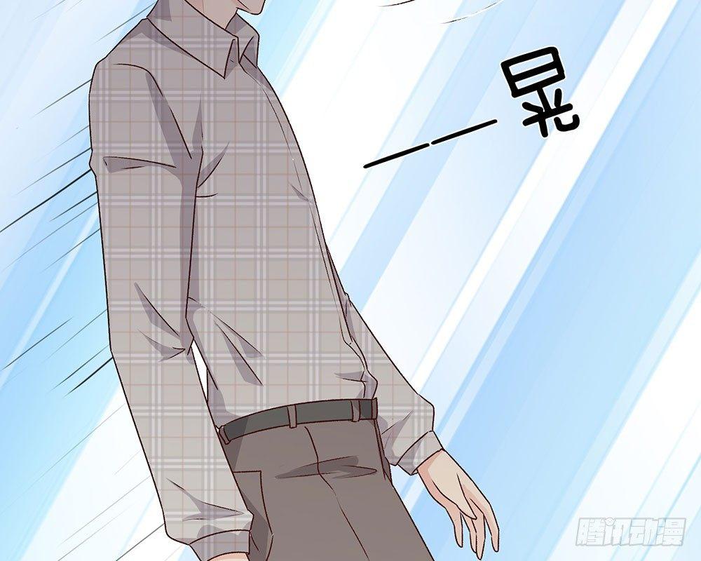 🍜余生漫漫偏爱你 第43话 因为报恩我才嫁给他 第48页
