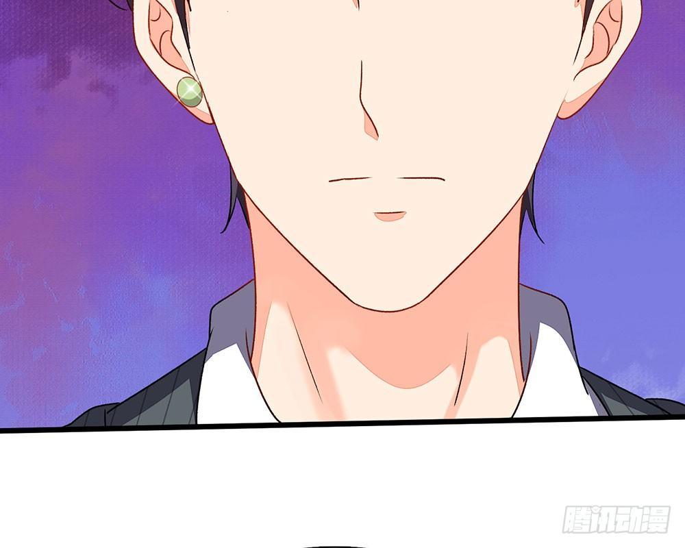 🍜余生漫漫偏爱你 第45话 兰兰的阴谋 第10页
