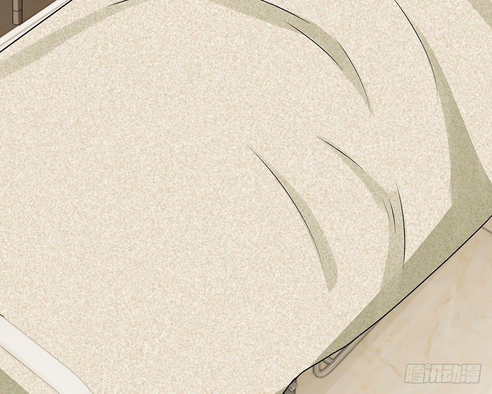 🍜余生漫漫偏爱你 第45话 兰兰的阴谋 第13页