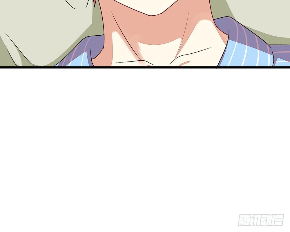 🍜余生漫漫偏爱你 第45话 兰兰的阴谋 第19页