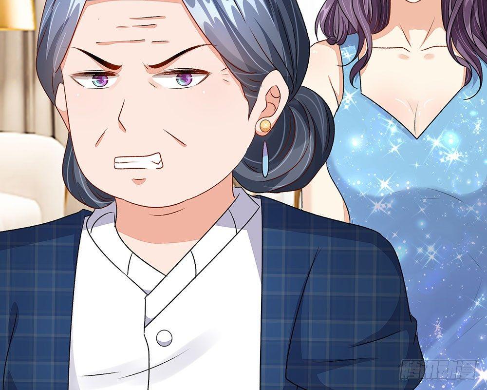 🍜余生漫漫偏爱你 第45话 兰兰的阴谋 第24页