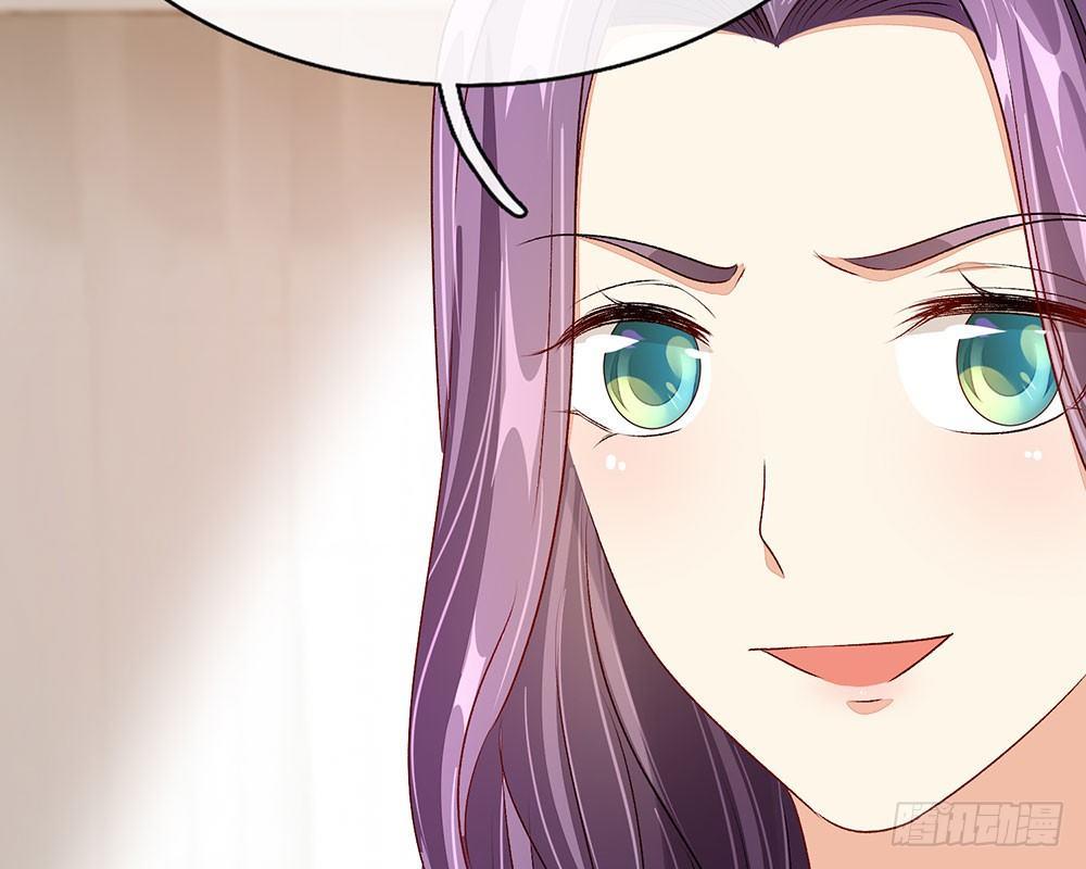 🍜余生漫漫偏爱你 第45话 兰兰的阴谋 第26页