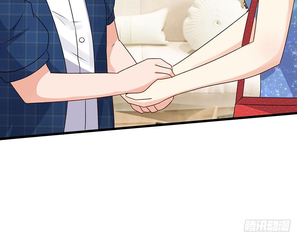 🍜余生漫漫偏爱你 第45话 兰兰的阴谋 第31页