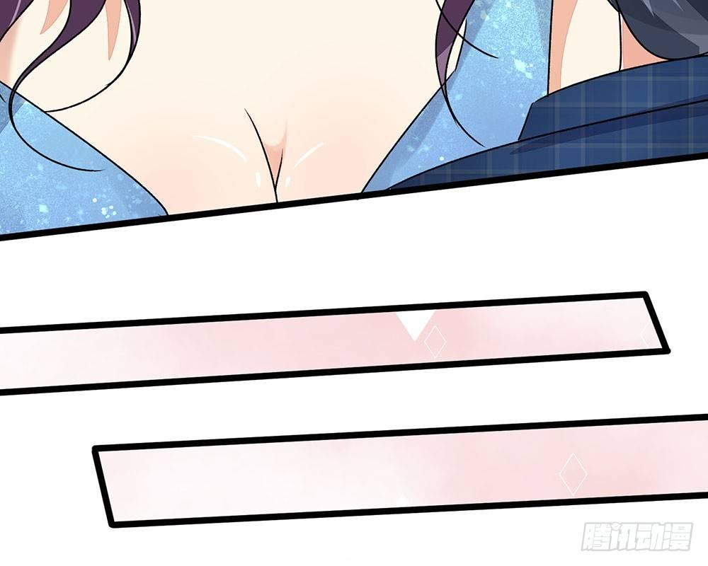 🍜余生漫漫偏爱你 第45话 兰兰的阴谋 第36页