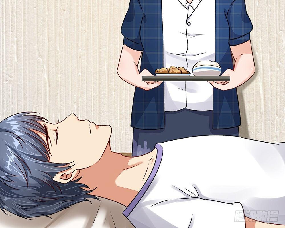 🍜余生漫漫偏爱你 第45话 兰兰的阴谋 第41页