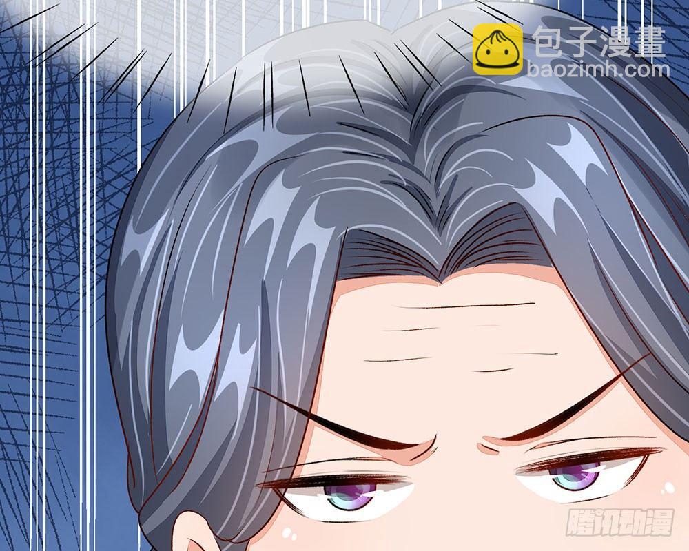 🍜余生漫漫偏爱你 第45话 兰兰的阴谋 第45页
