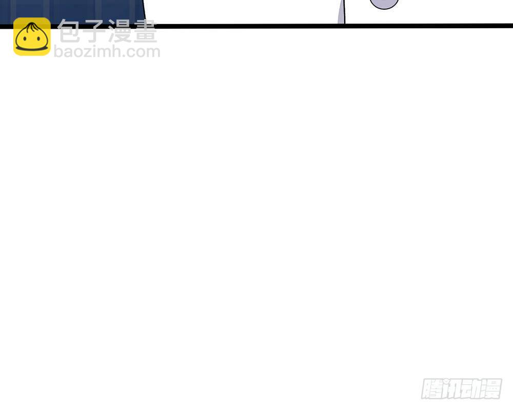 🍜余生漫漫偏爱你 第45话 兰兰的阴谋 第47页