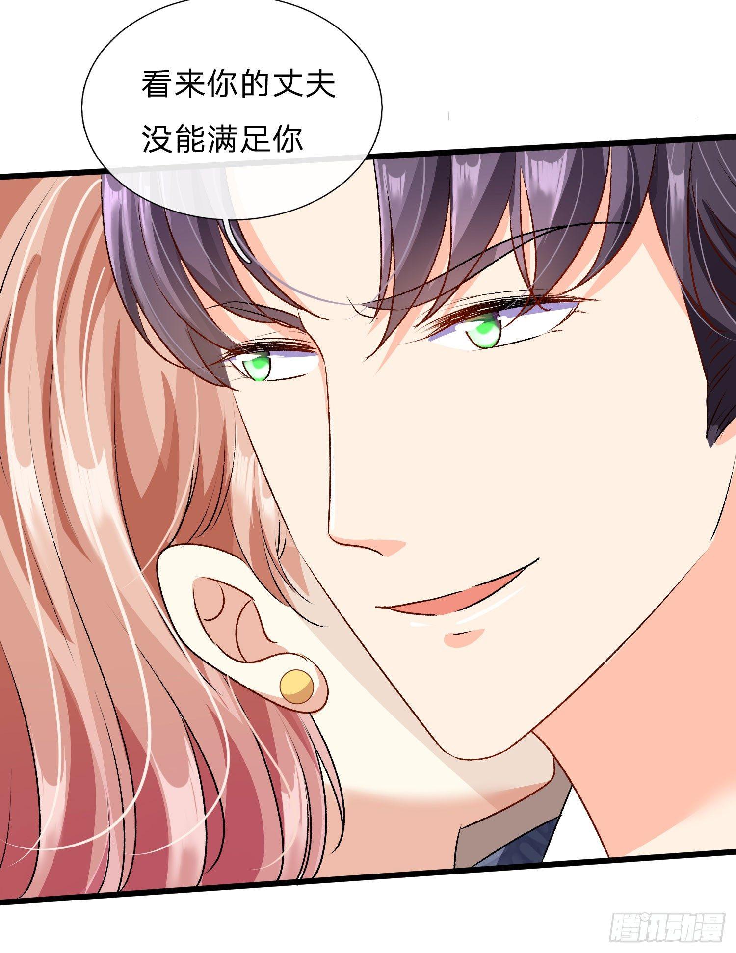 🍜余生漫漫偏爱你 第51话 云航，我好想你 第3页