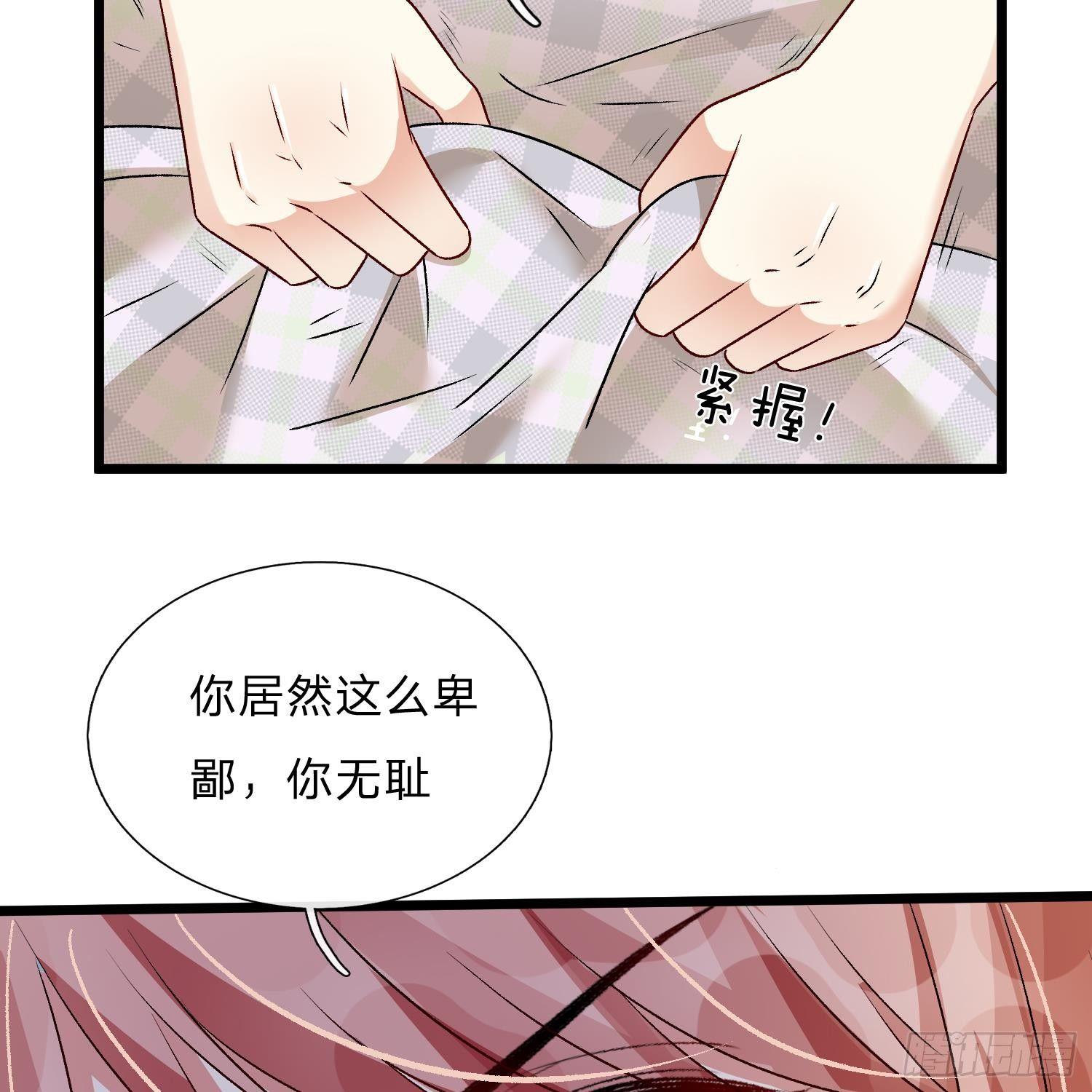 🍜余生漫漫偏爱你 第53话 为什么会是这样！！ 第10页