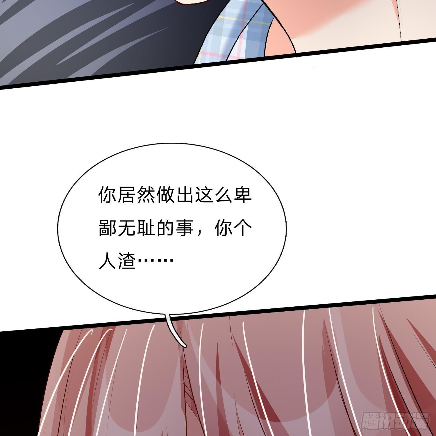 🍜余生漫漫偏爱你 第53话 为什么会是这样！！ 第20页