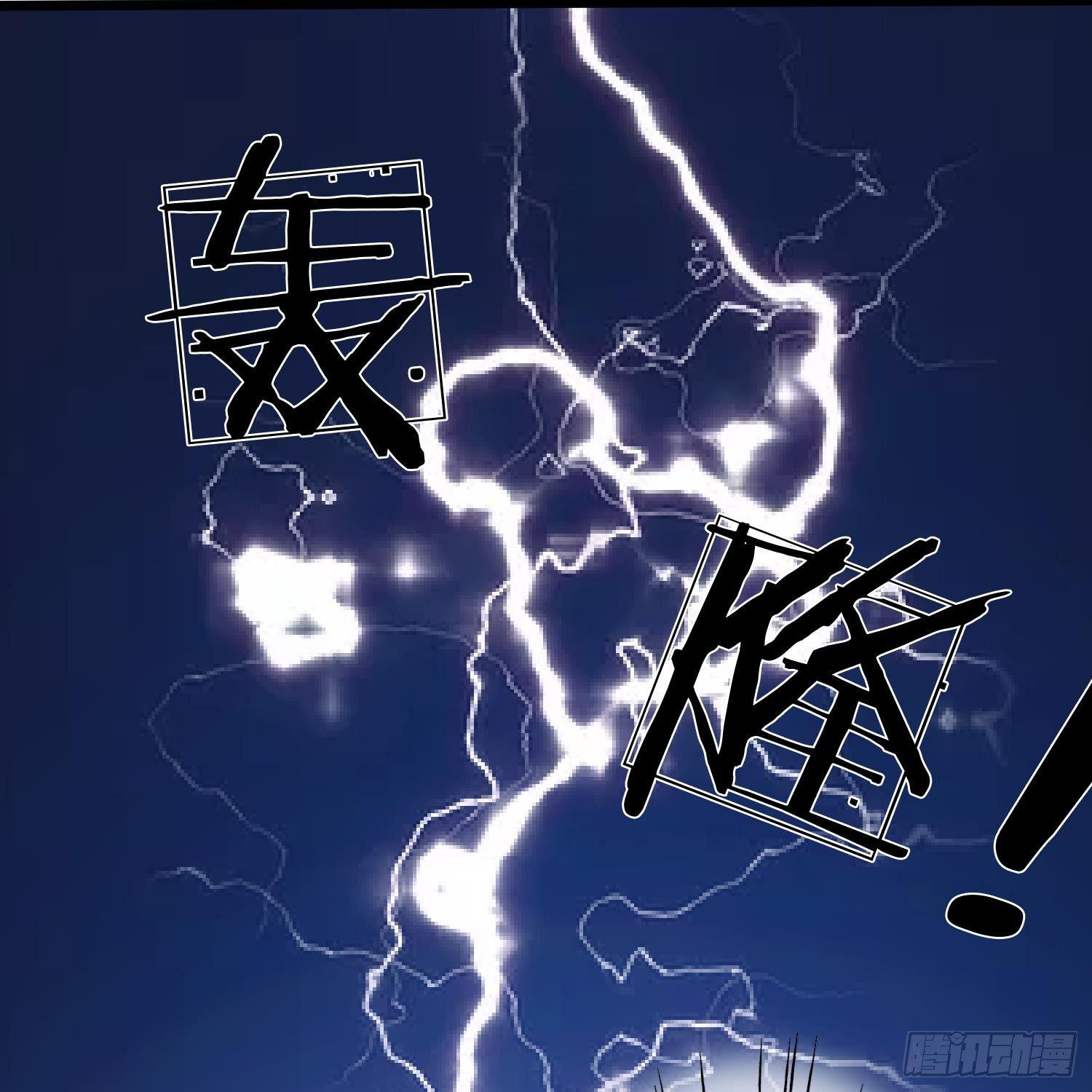 🍜余生漫漫偏爱你 第53话 为什么会是这样！！ 第3页