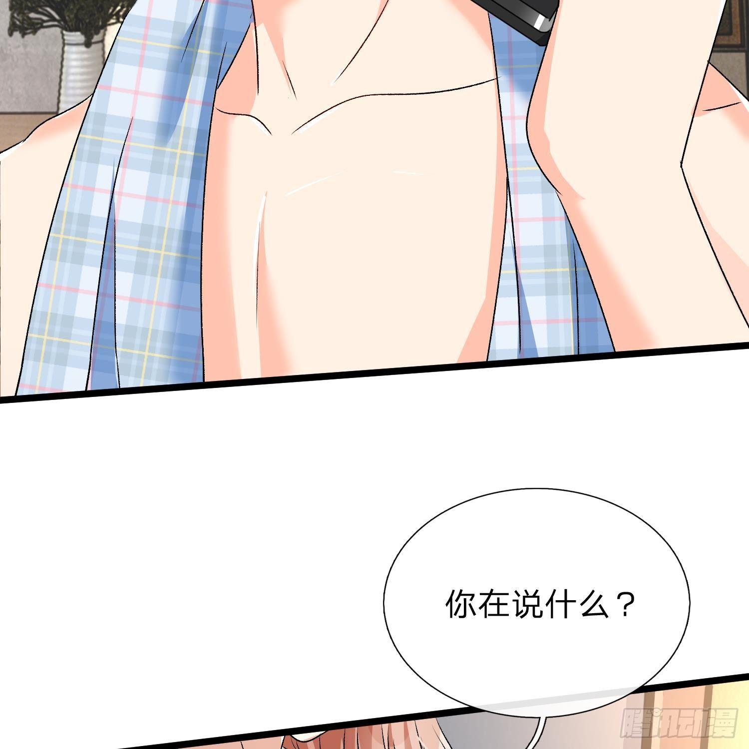 🍜余生漫漫偏爱你 第53话 为什么会是这样！！ 第34页