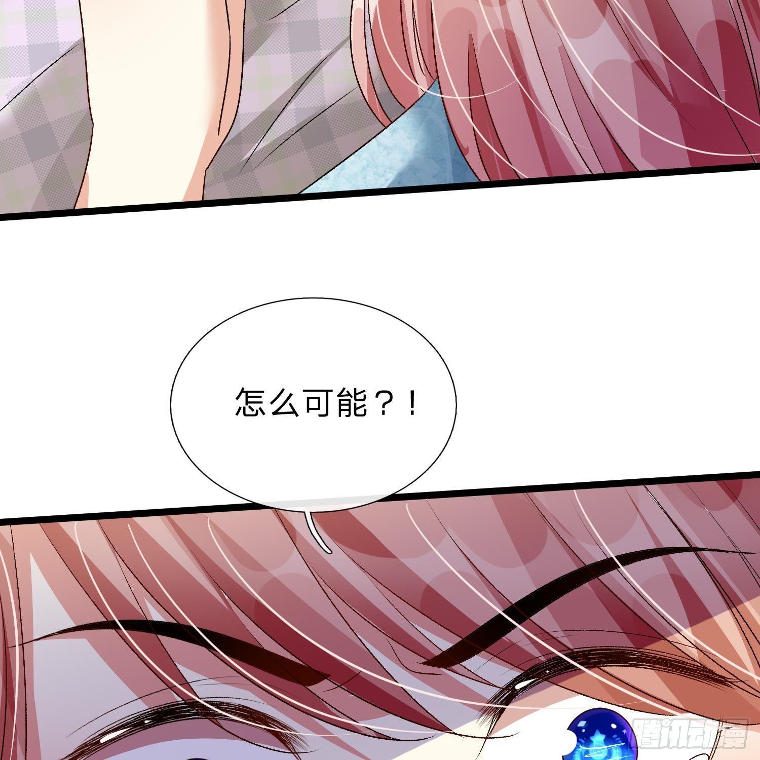 🍜余生漫漫偏爱你 第53话 为什么会是这样！！ 第37页