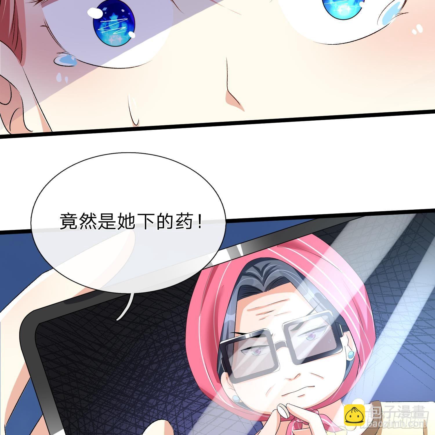 🍜余生漫漫偏爱你 第53话 为什么会是这样！！ 第38页